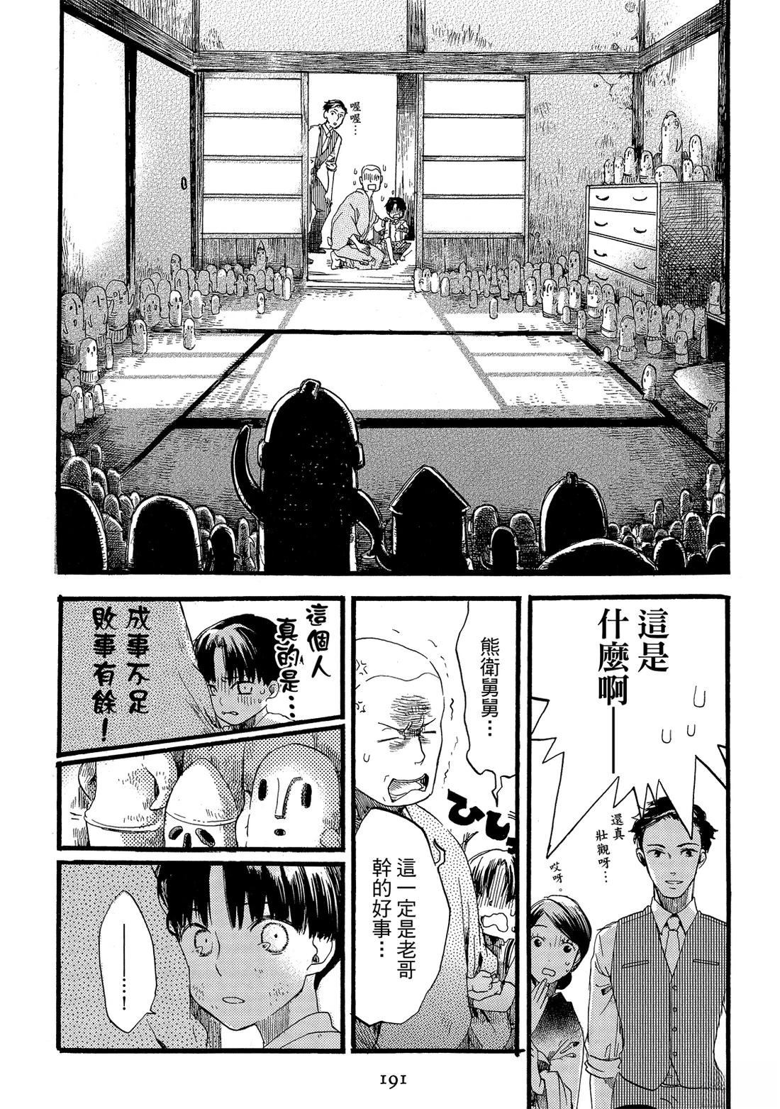 第1卷192