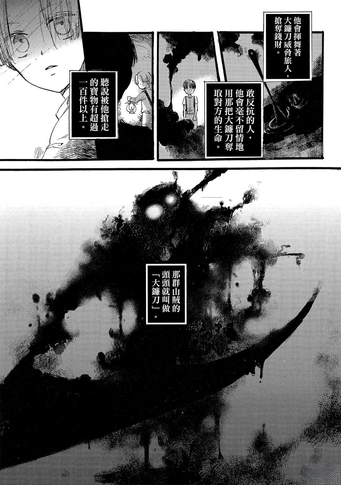 第1卷94