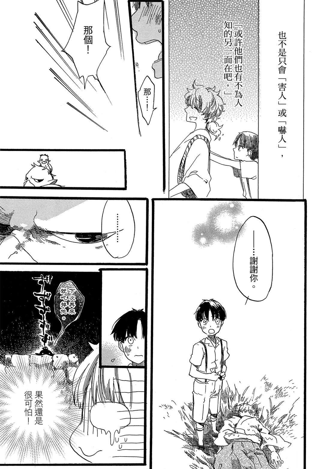 第1卷38
