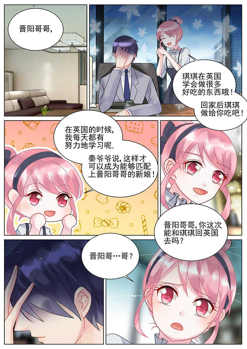 第134话6