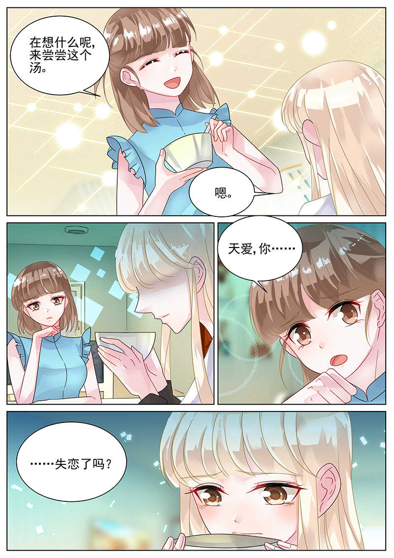 第139话5