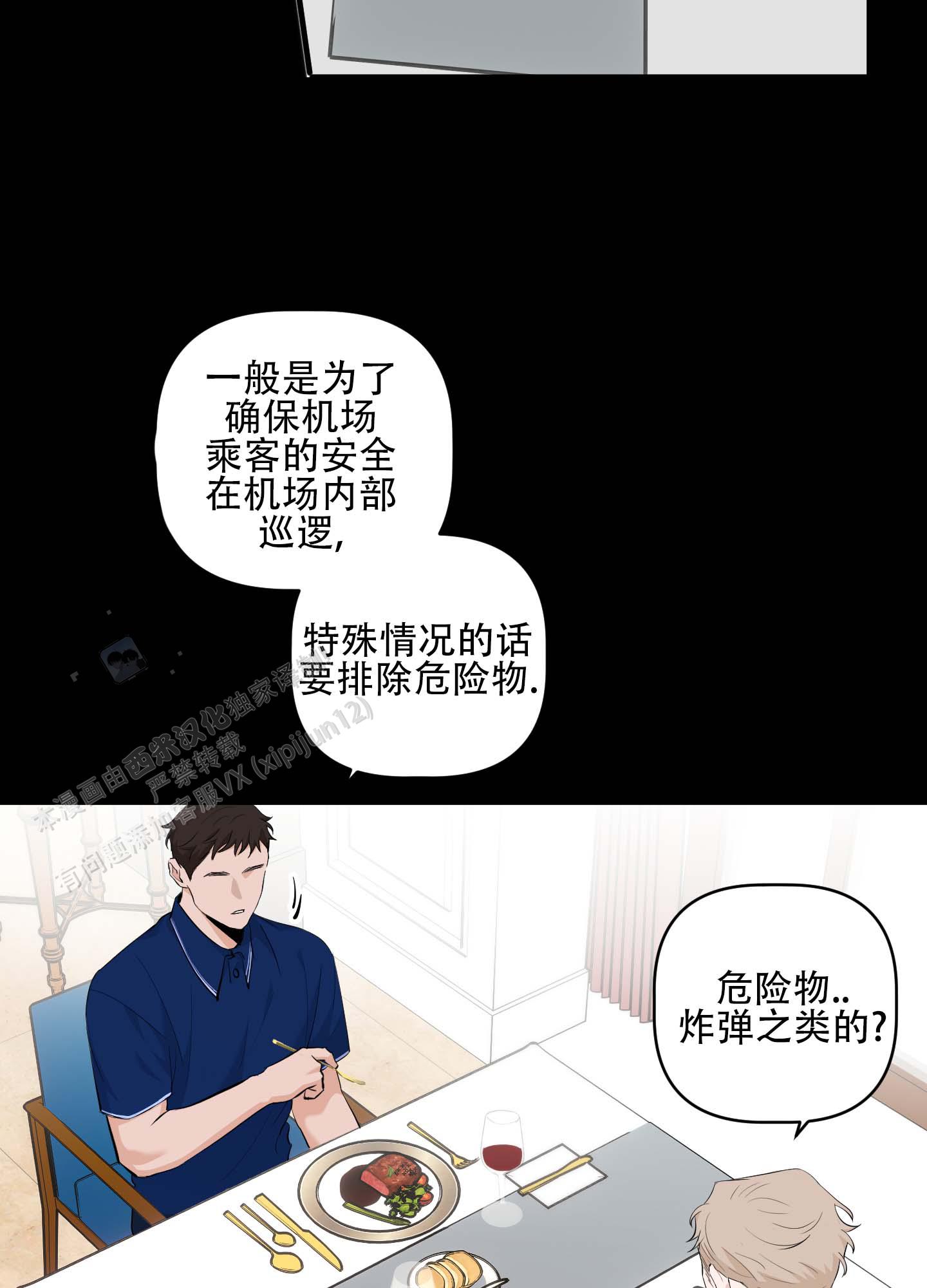 第4话16