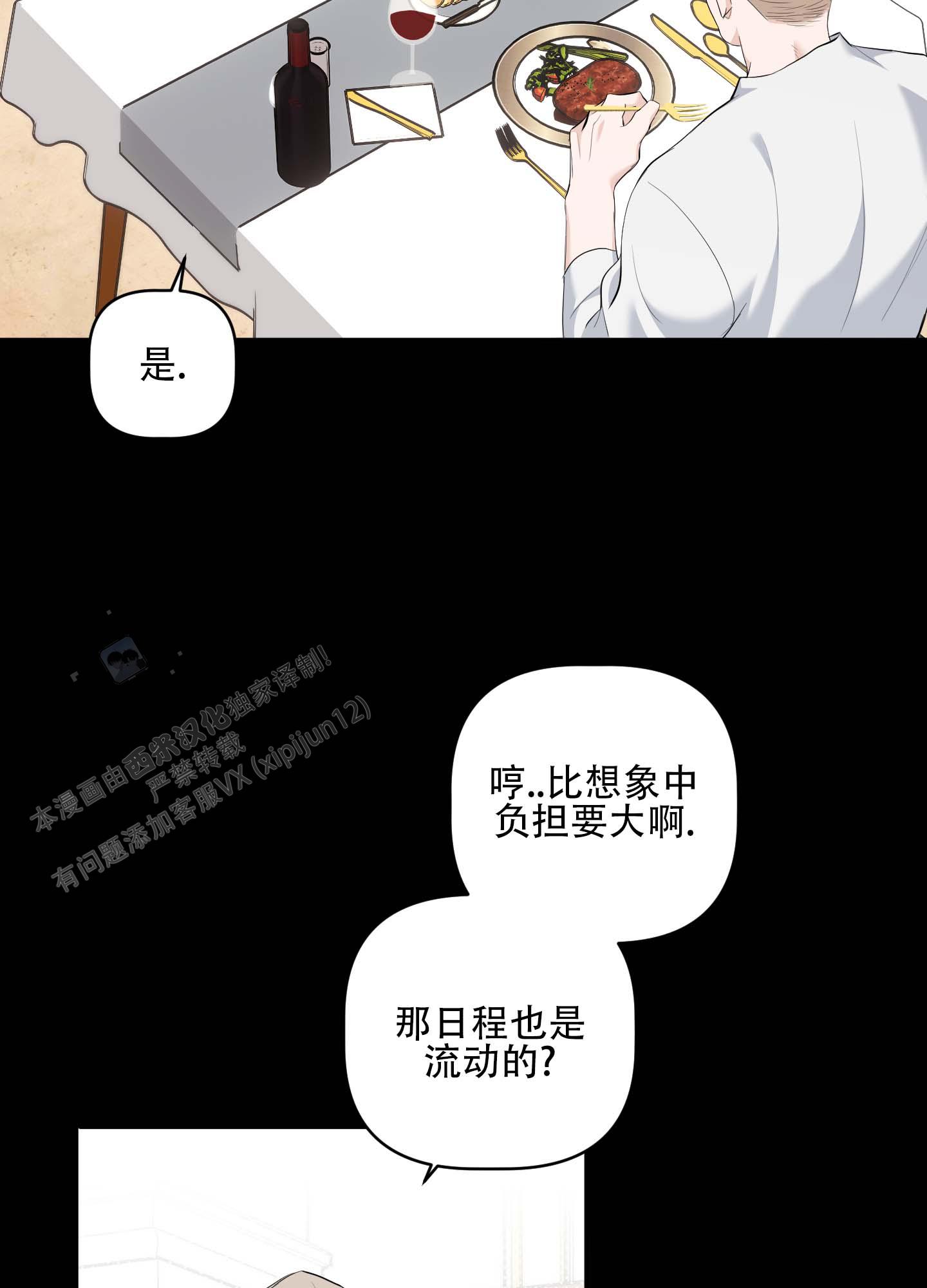 第4话17