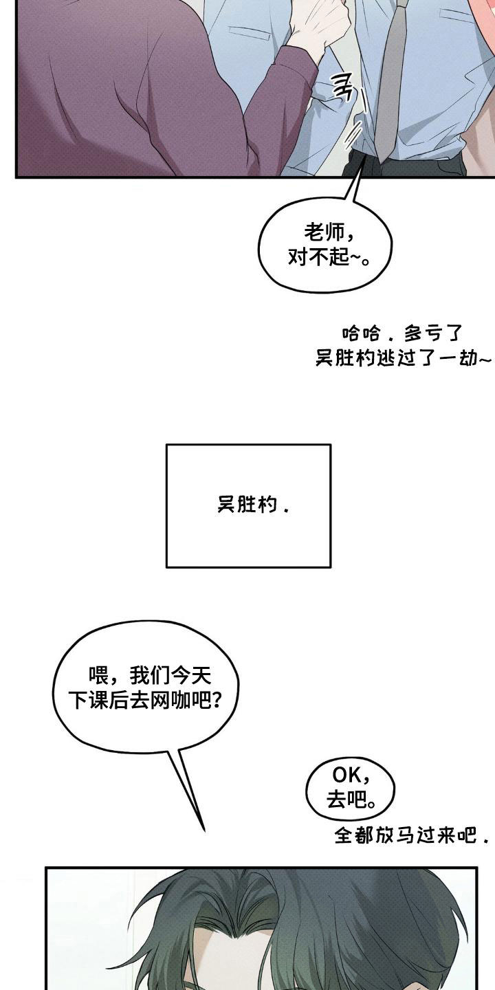 第1话3