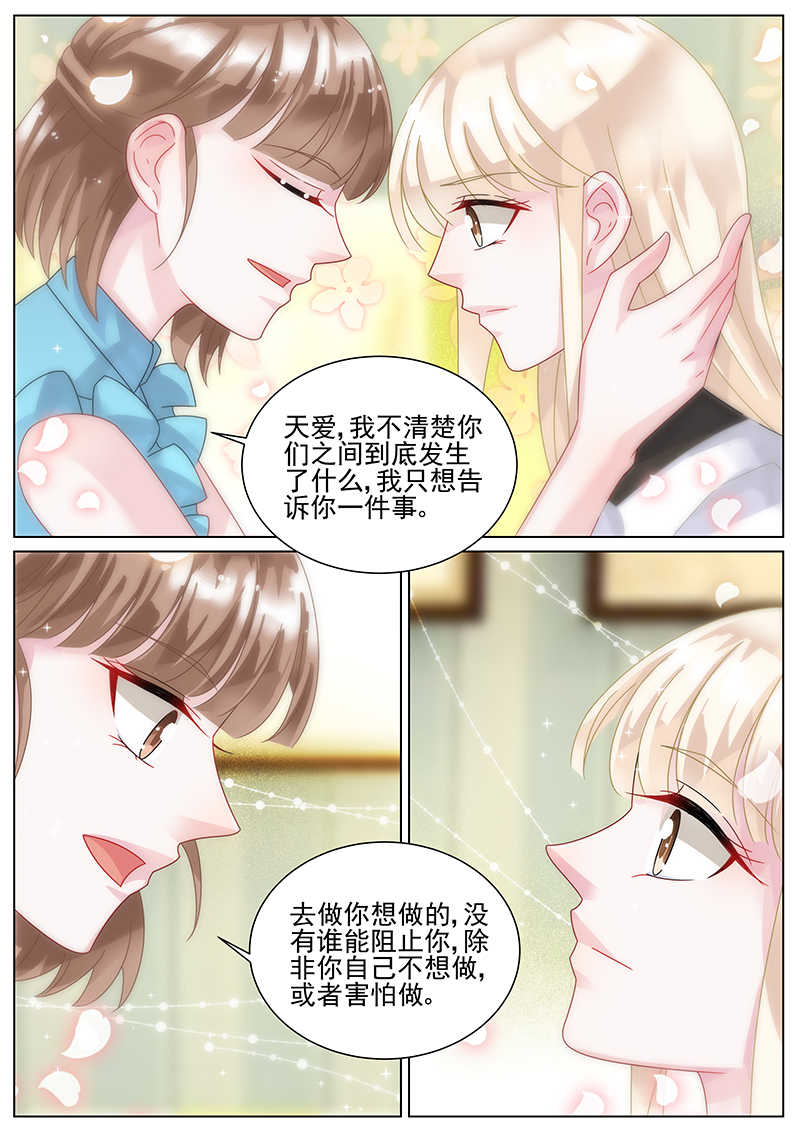 第140话6