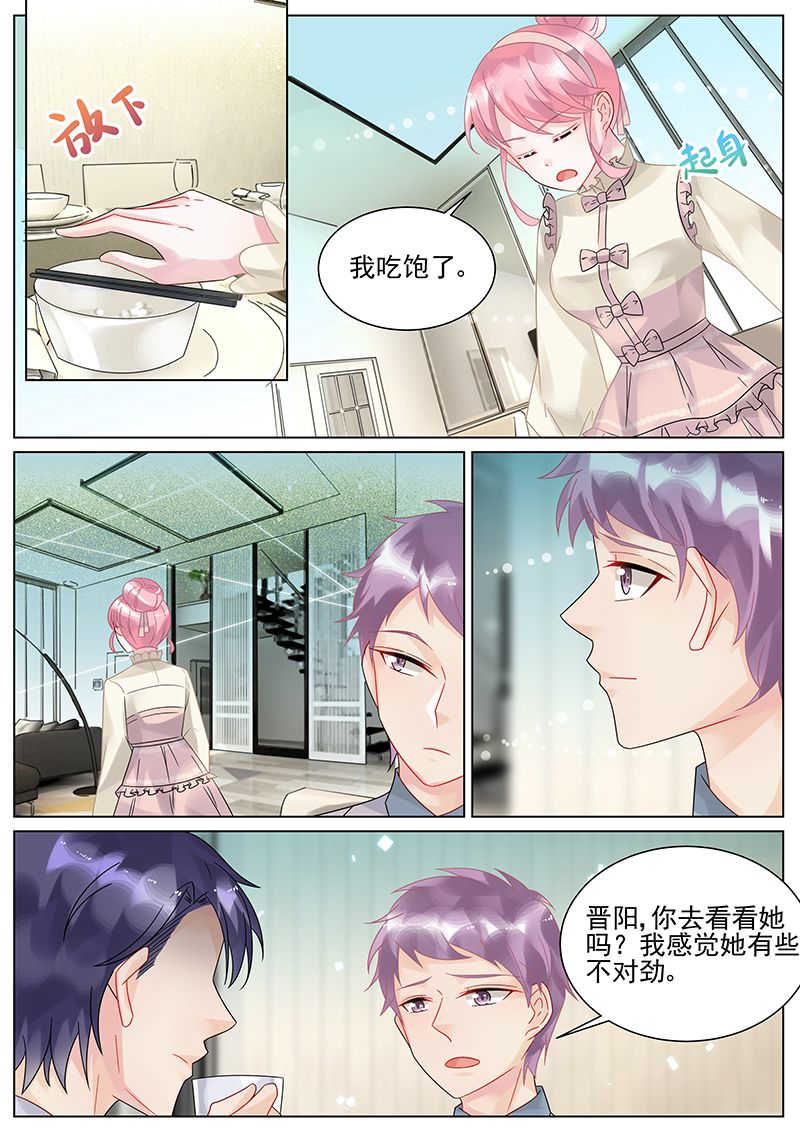 第145话5