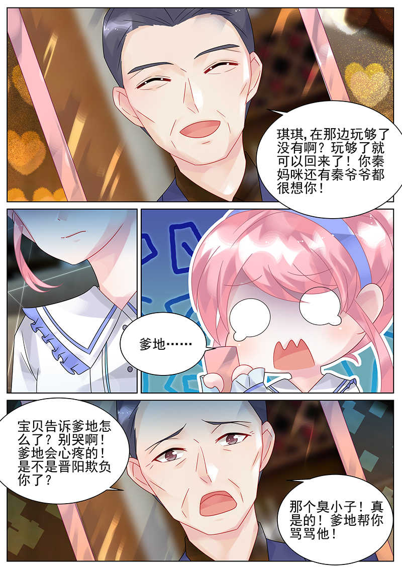 第146话6