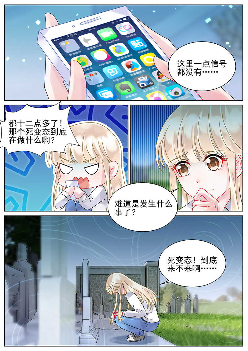 第147话7