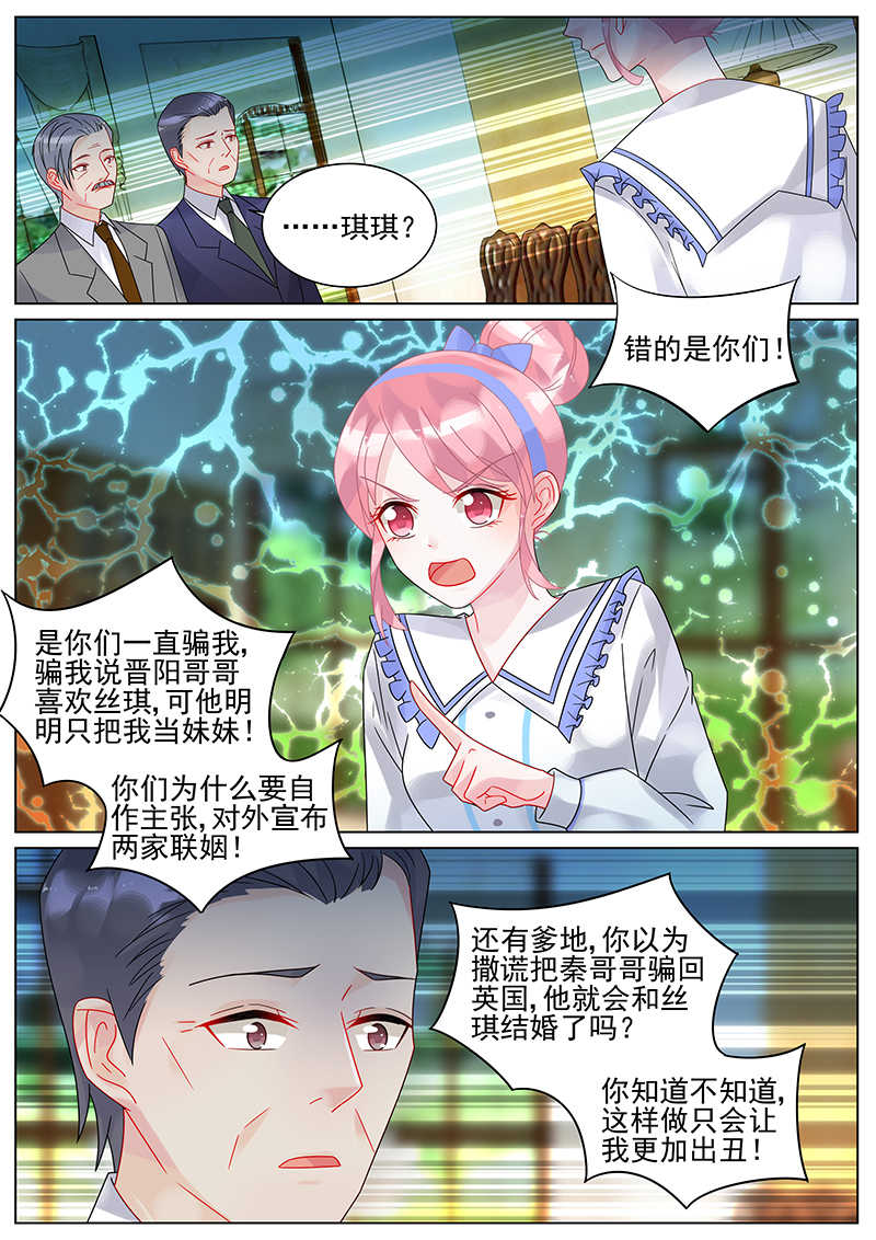 第150话5