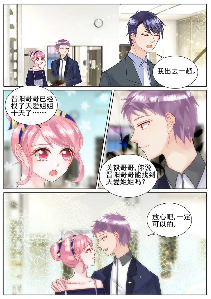 第155话7