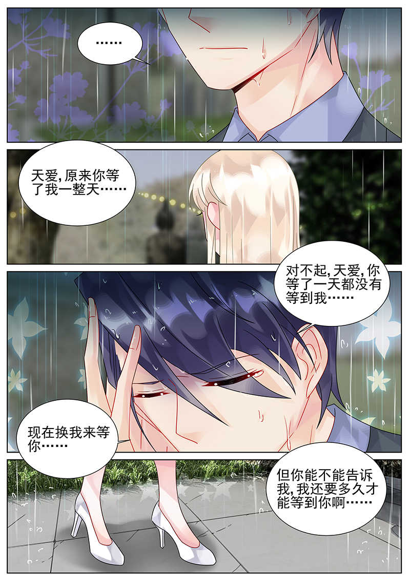 第156话6