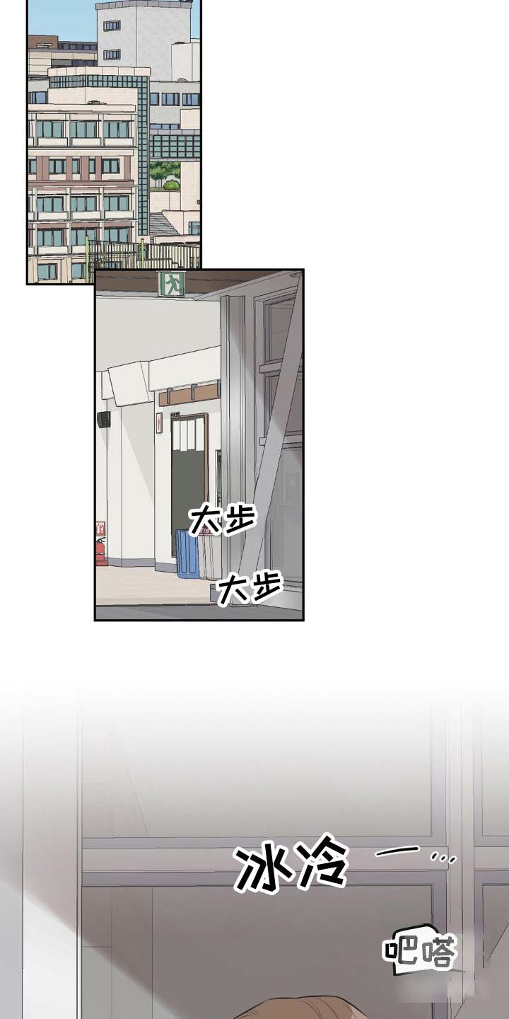 第3话19