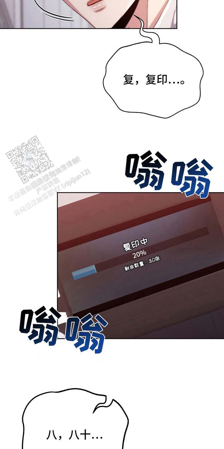 第4话7