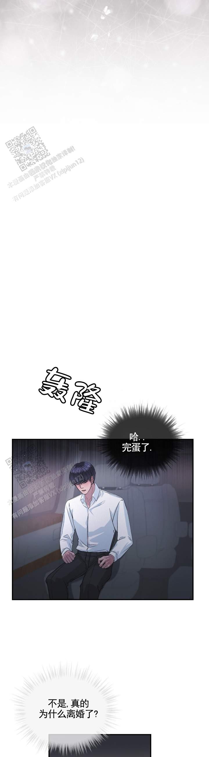 第5话8