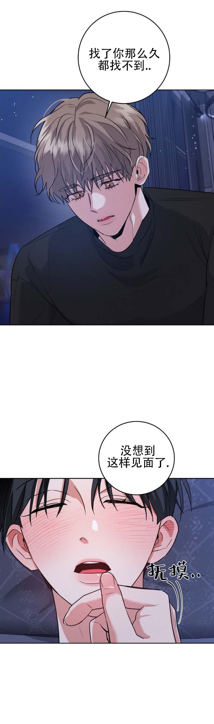 第3话10