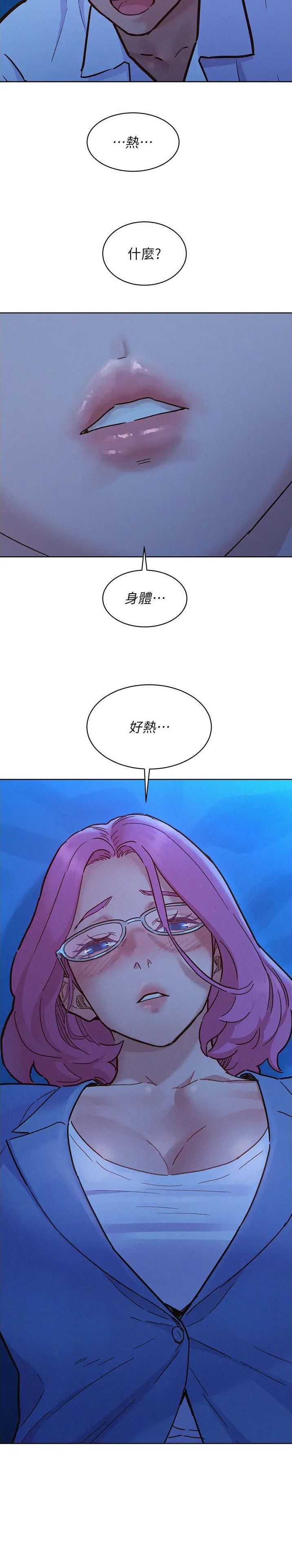 第156话7