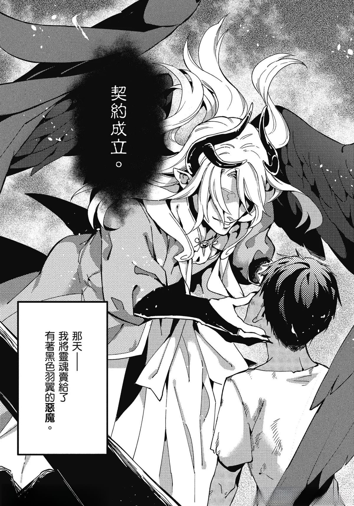 第1话9
