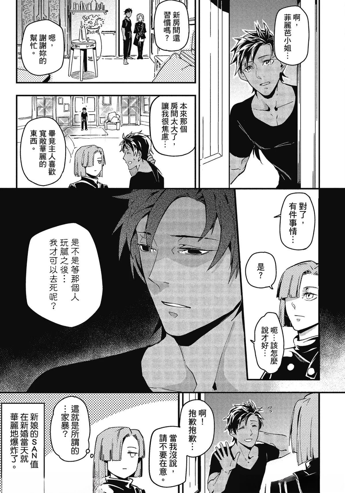 第1话39
