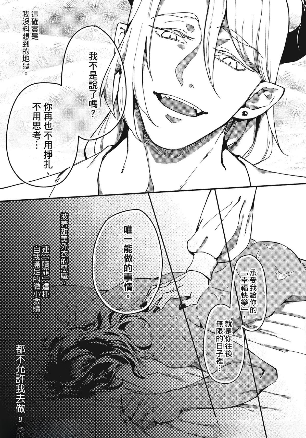 第1话37