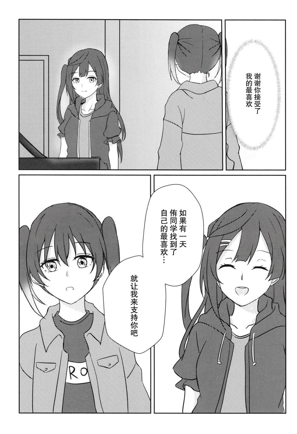 第1话13