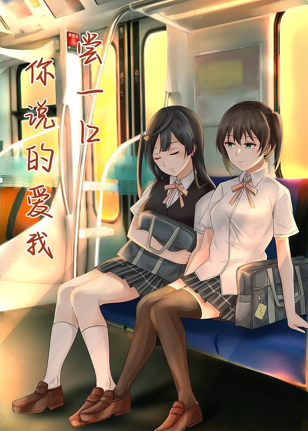 第1话0