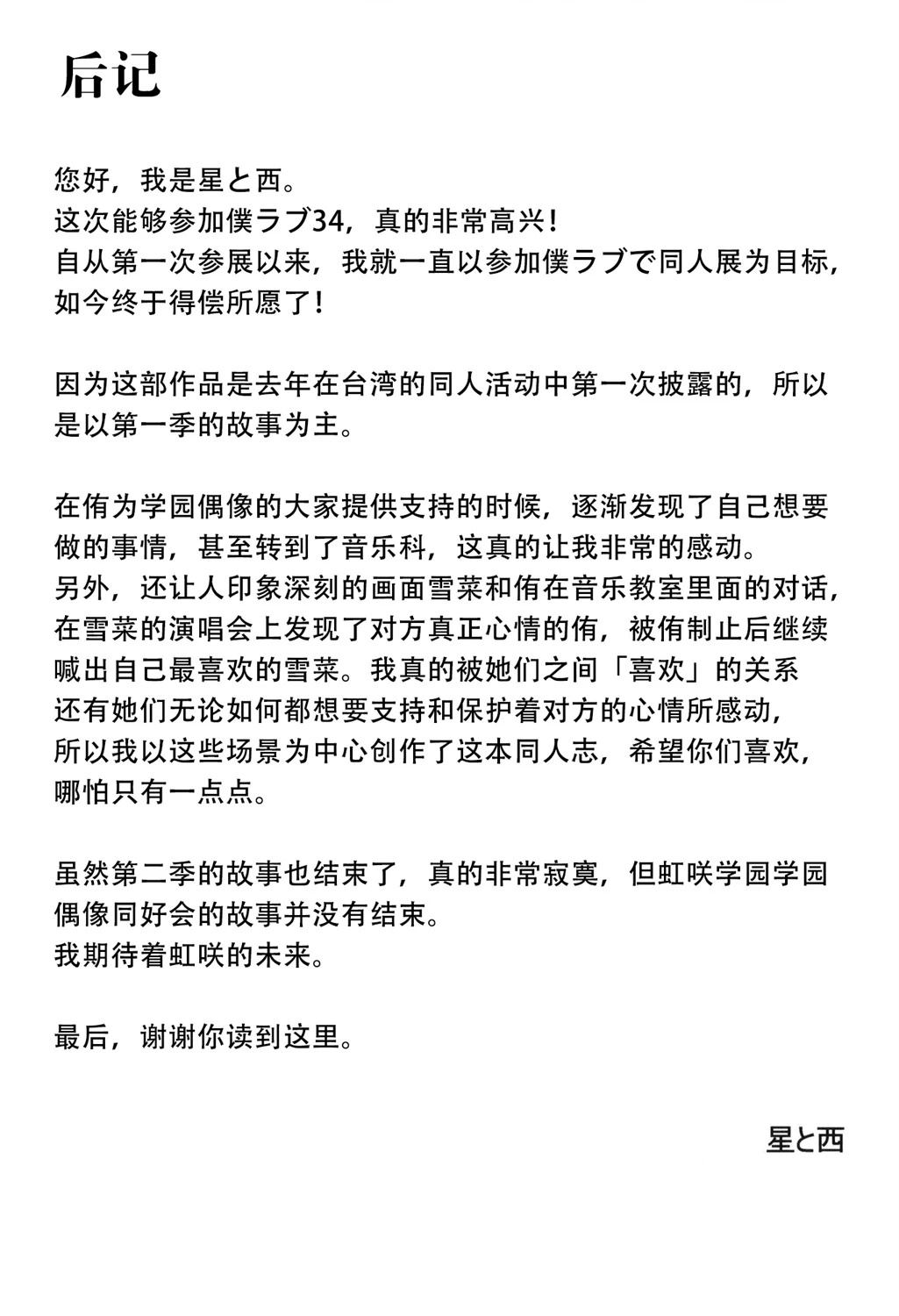 第1话15