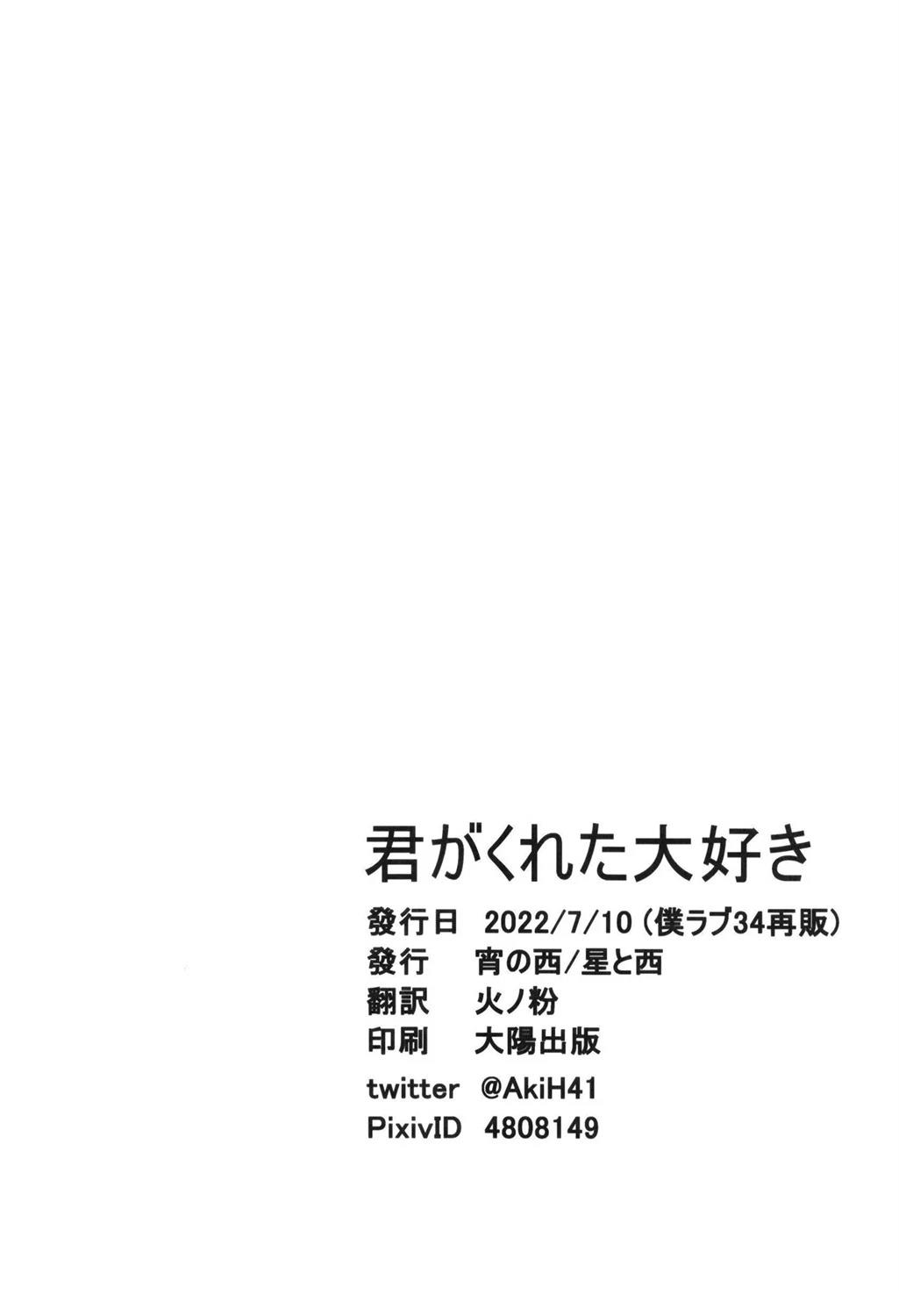 第1话16