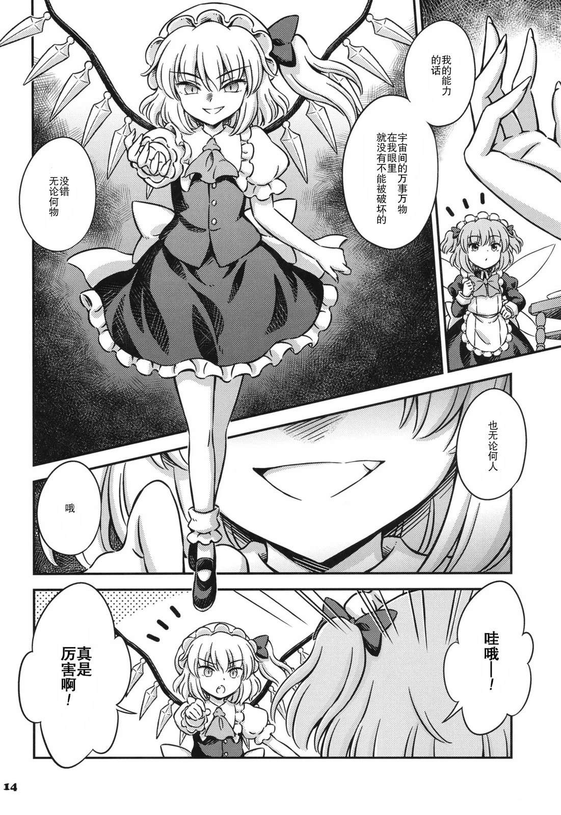 短篇13