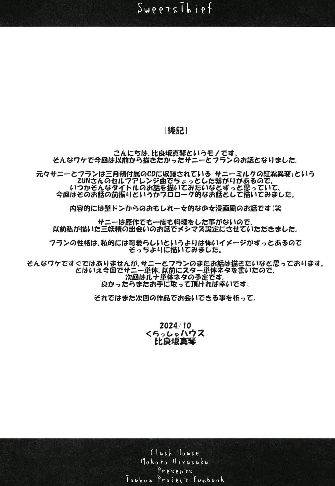 短篇18