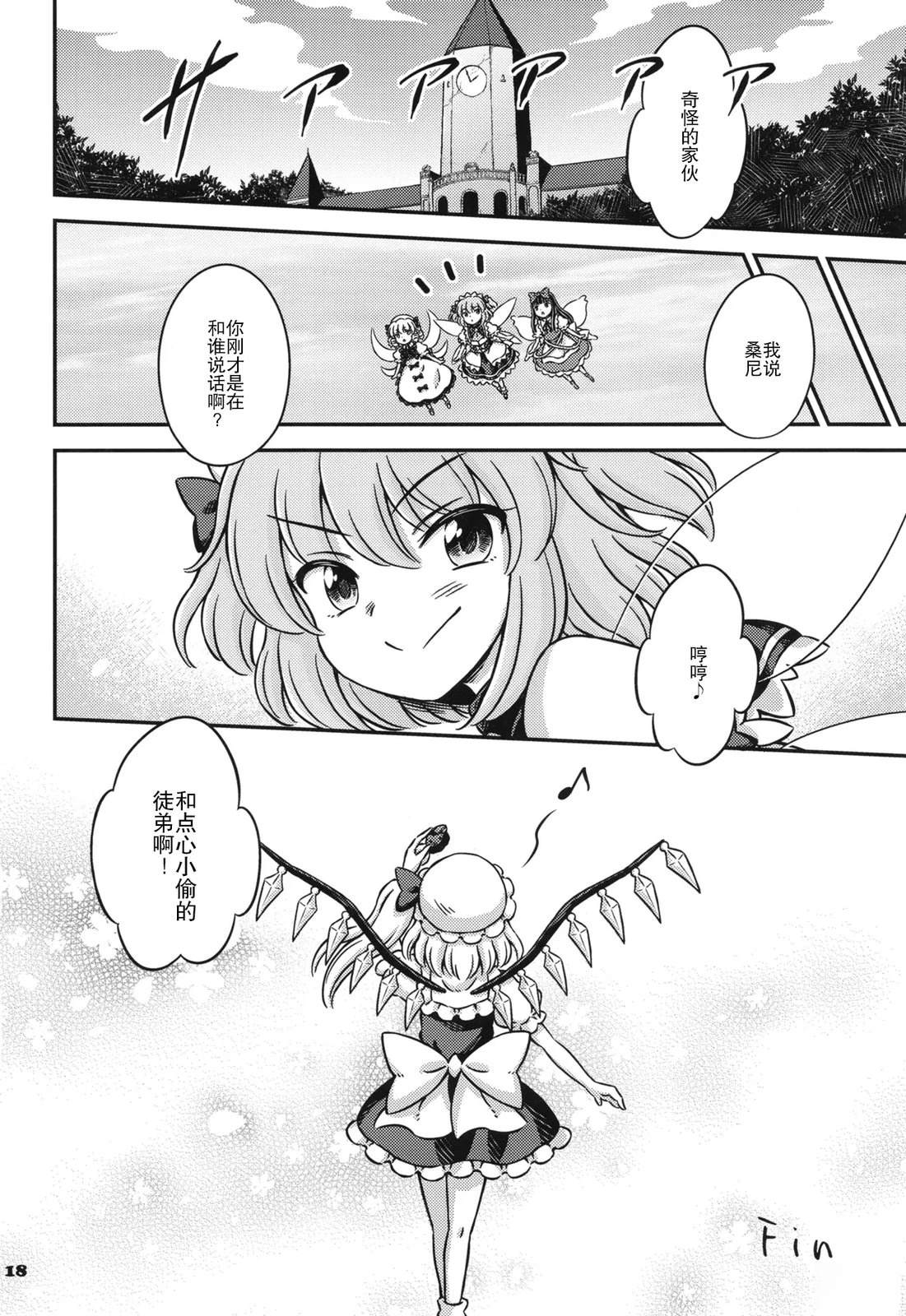短篇17