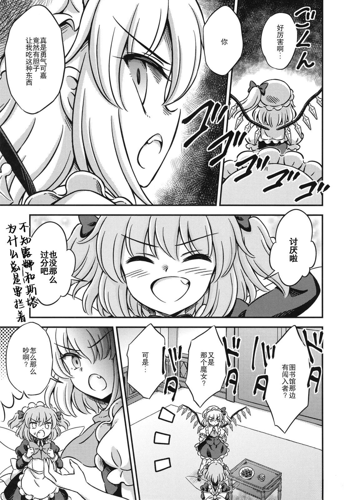短篇10