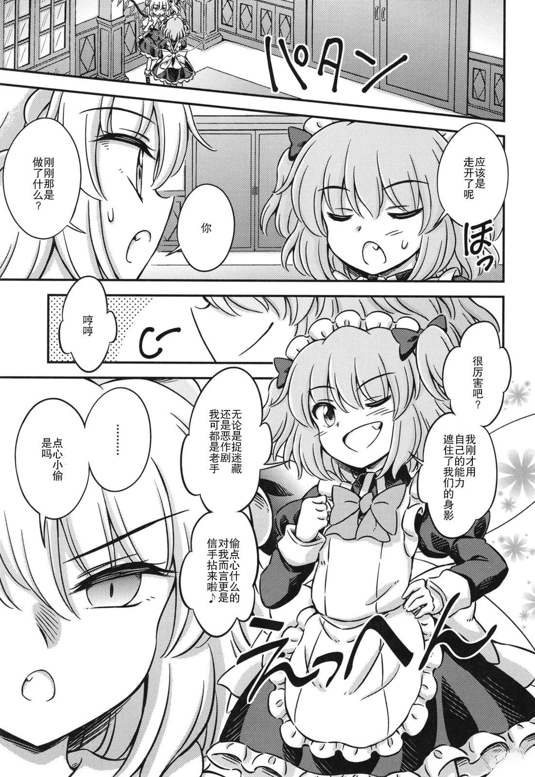 短篇12