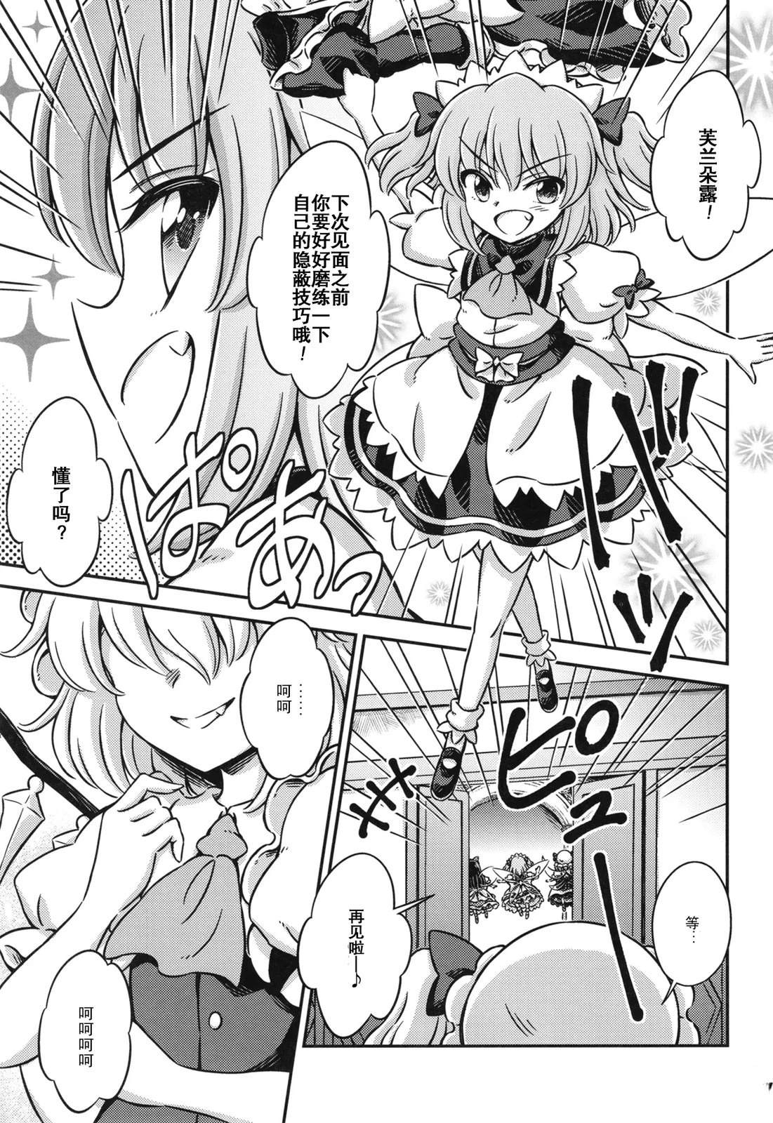 短篇16