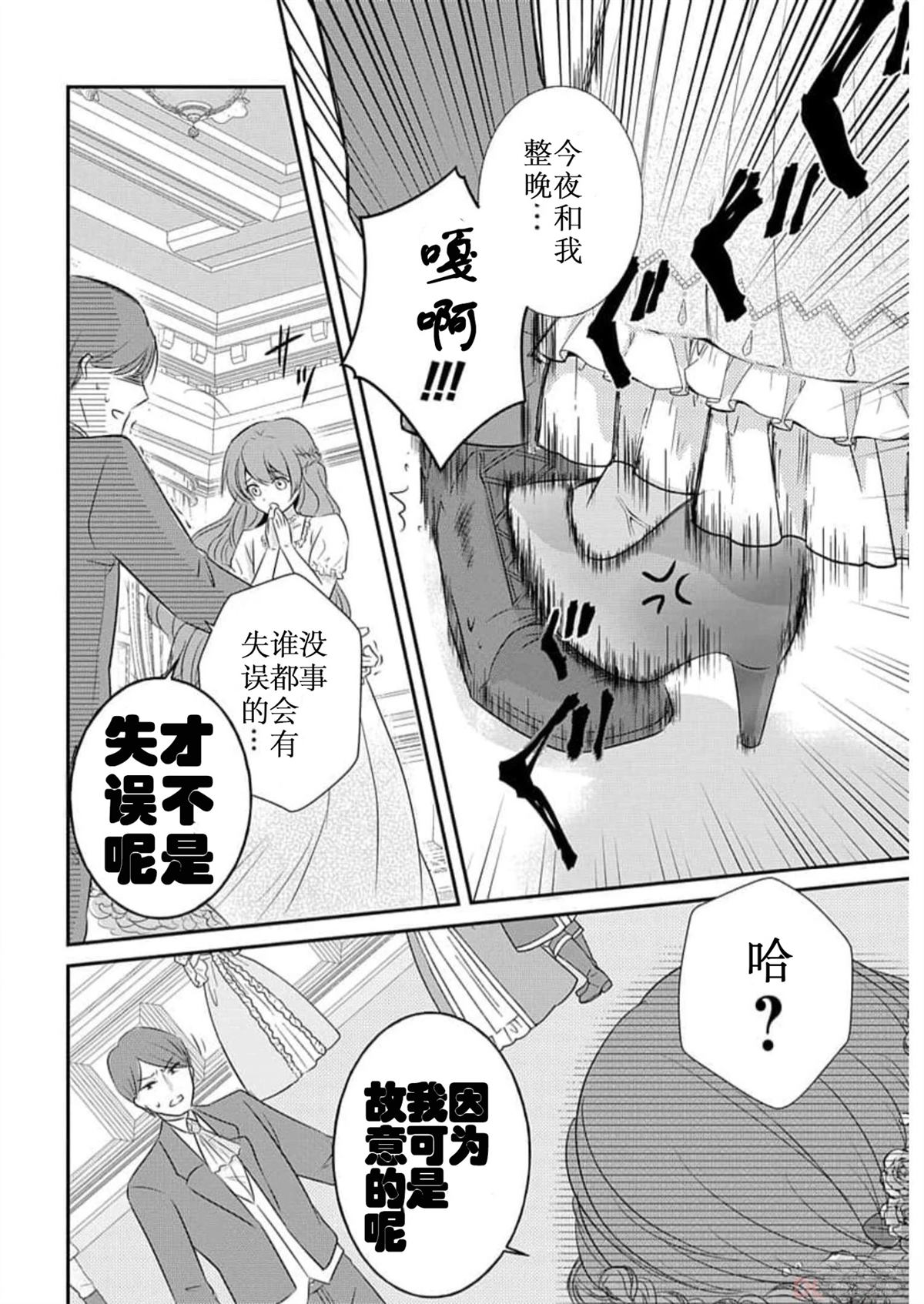 第1.1话6