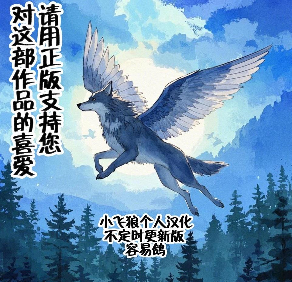 第1.1话19