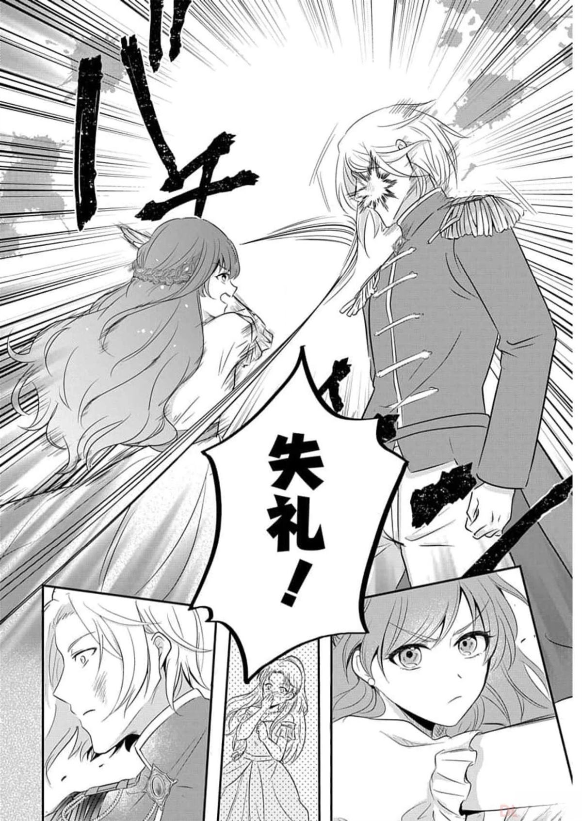 第1.1话14