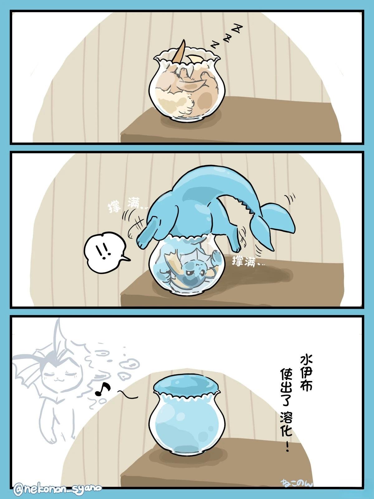 短篇5