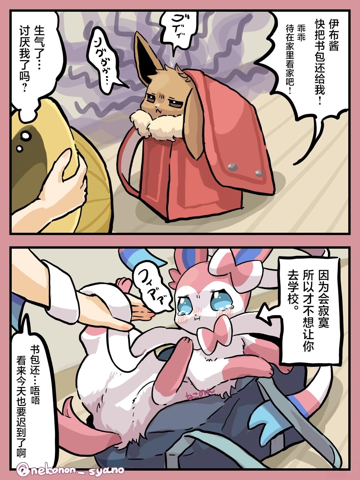 短篇2