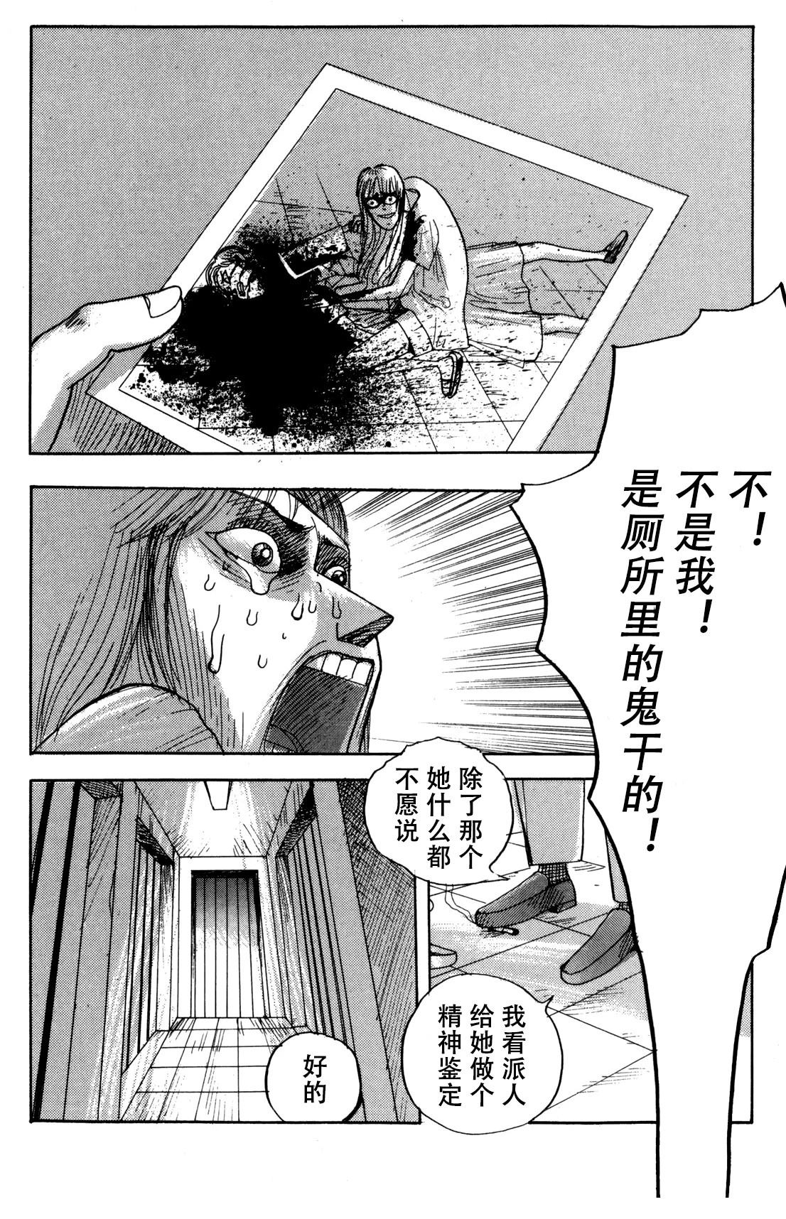 第1话22