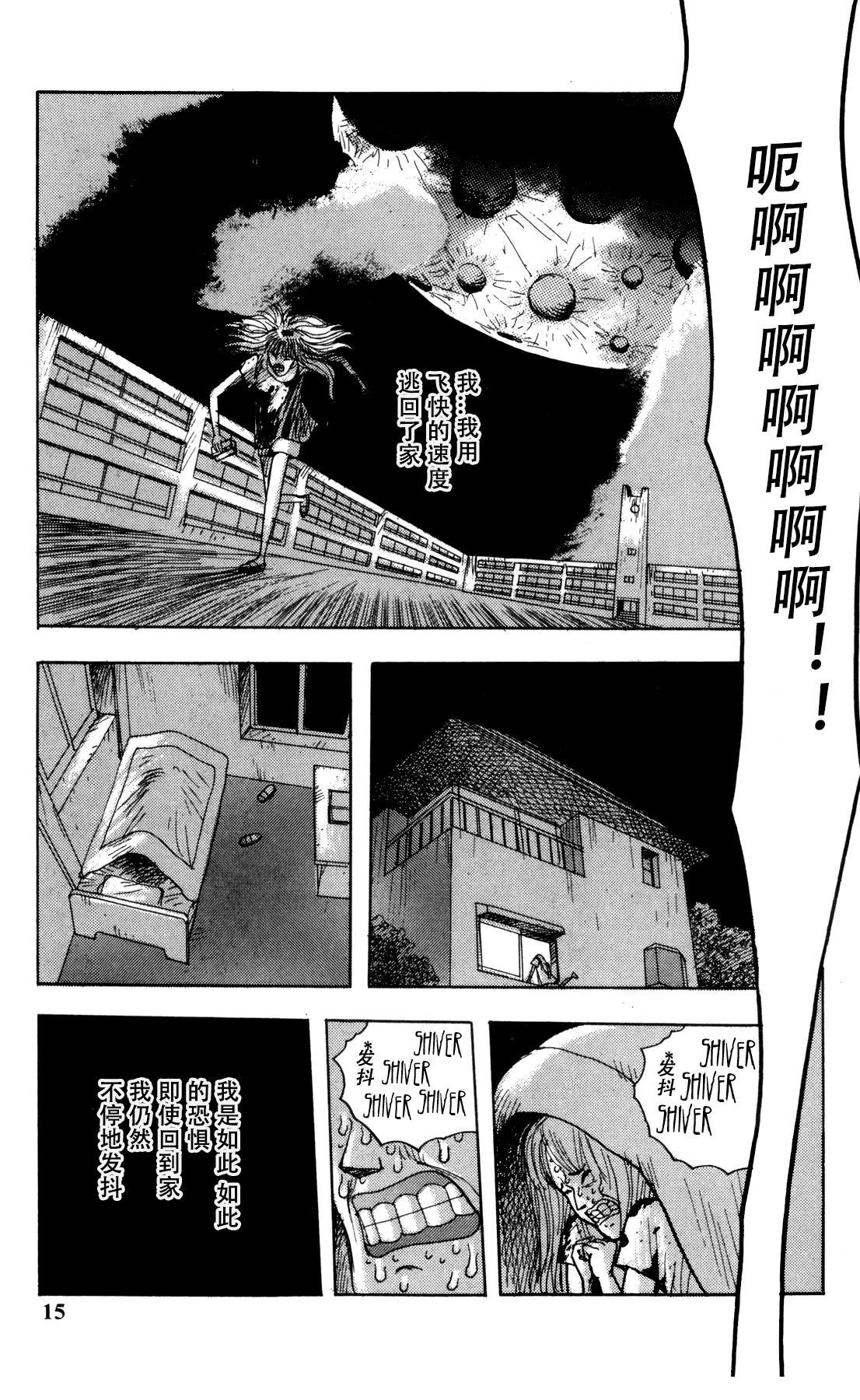 第1话15