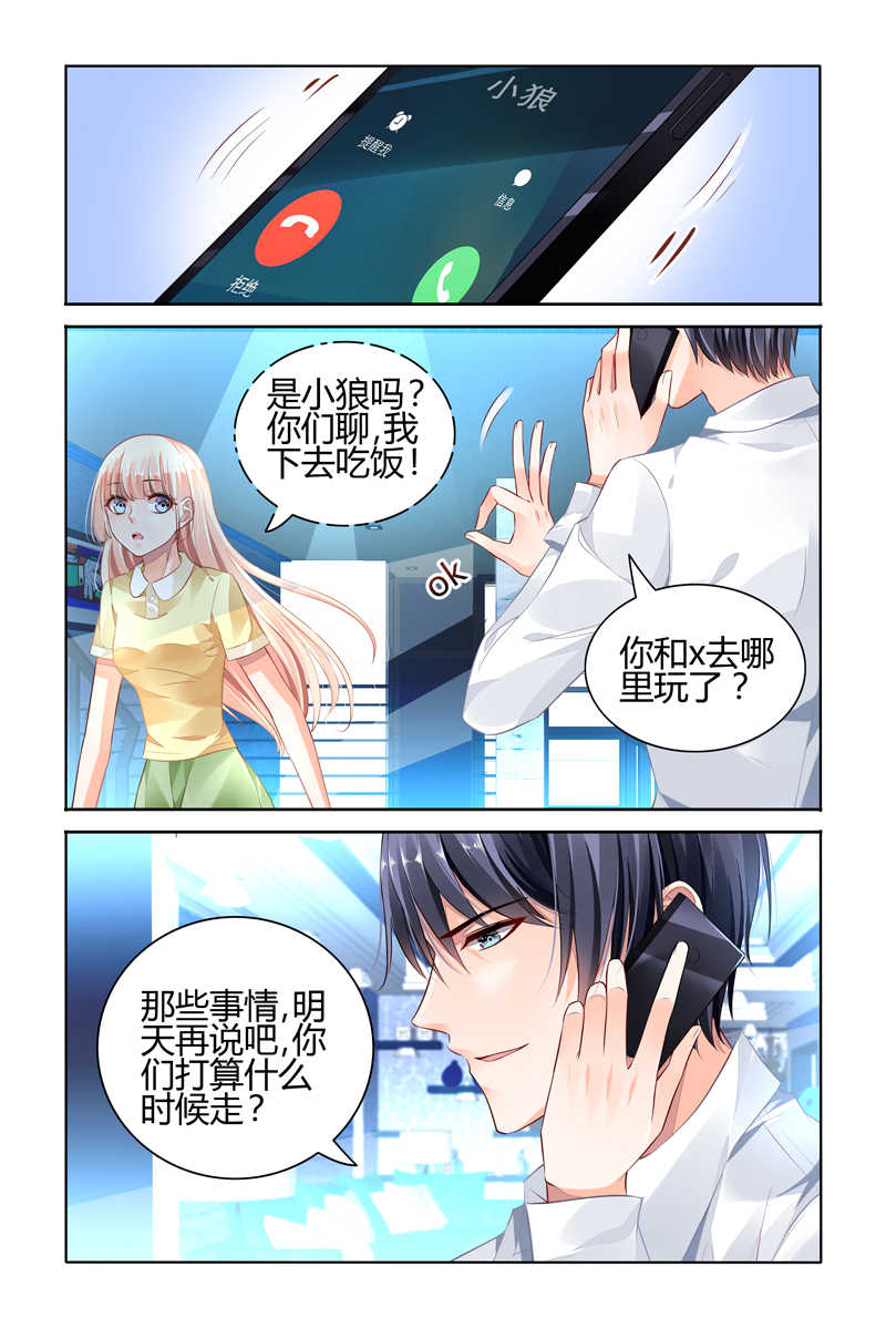 第49话2