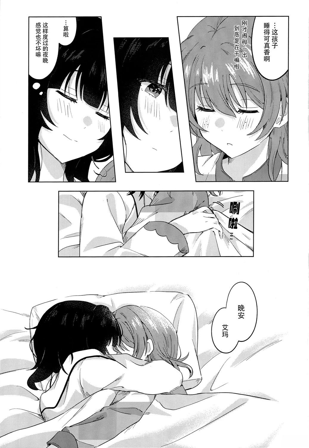短篇15