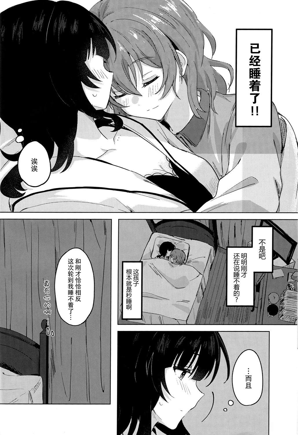 短篇14