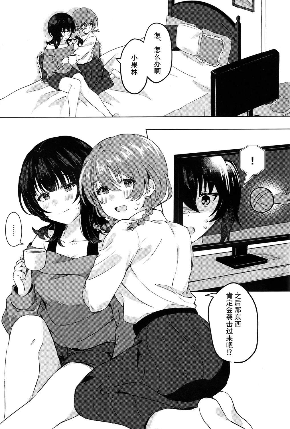 短篇1
