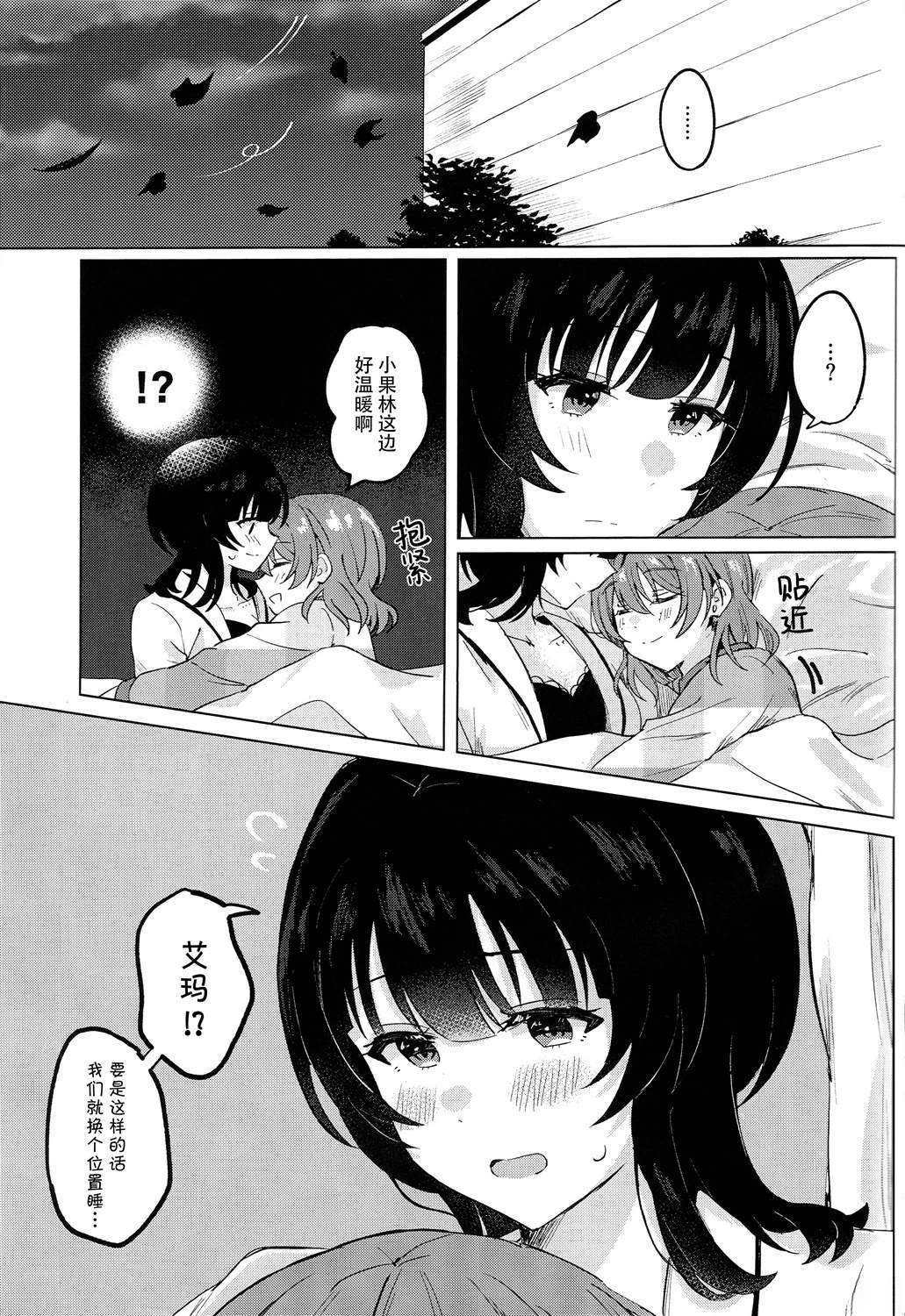 短篇13