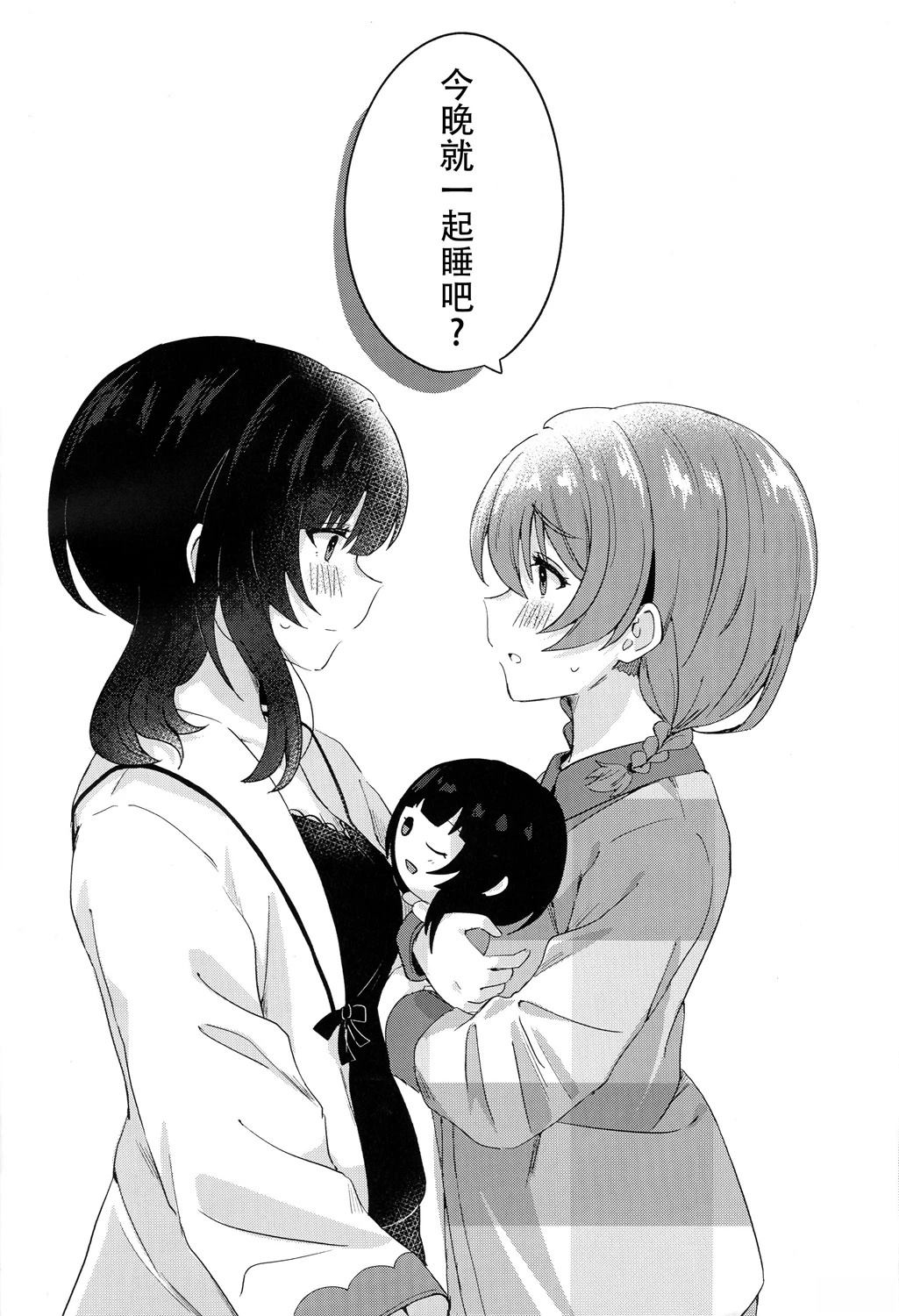 短篇10