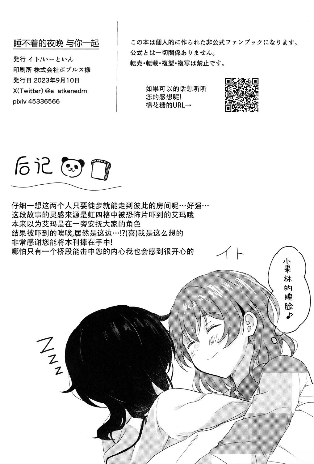 短篇20