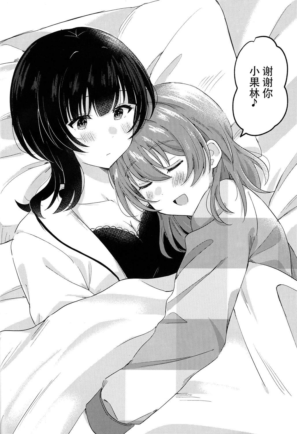短篇12