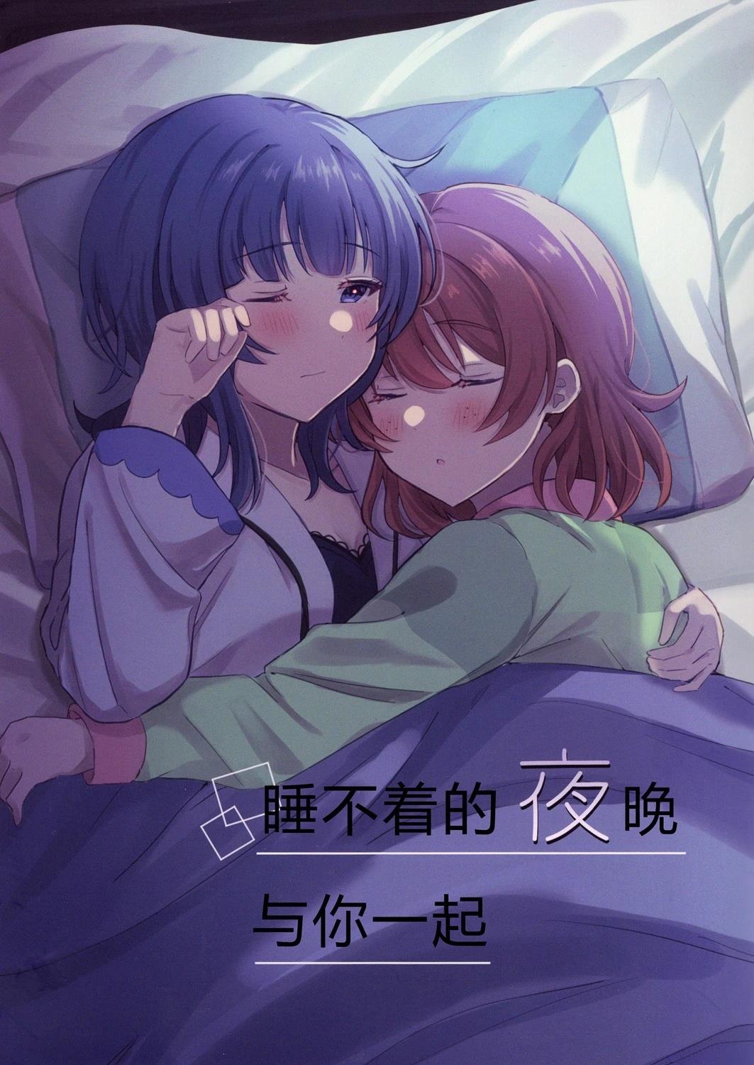 短篇0
