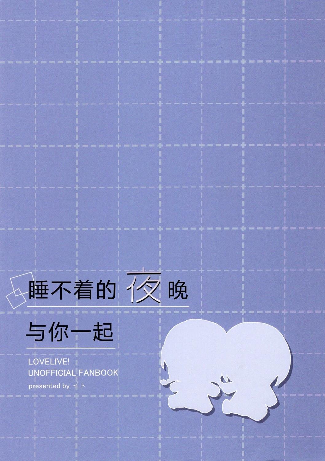 短篇21